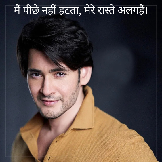 Stylish 💕 😘 shayari attitude❤ hindi banner