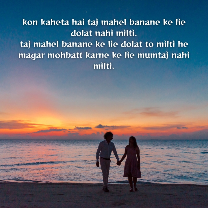 short love shayari