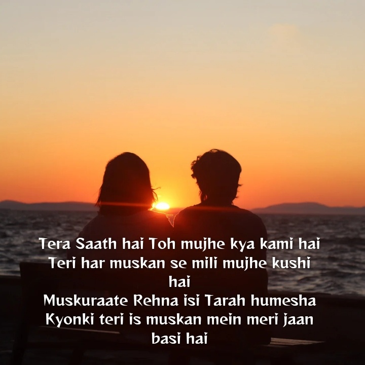 cute couple shayari