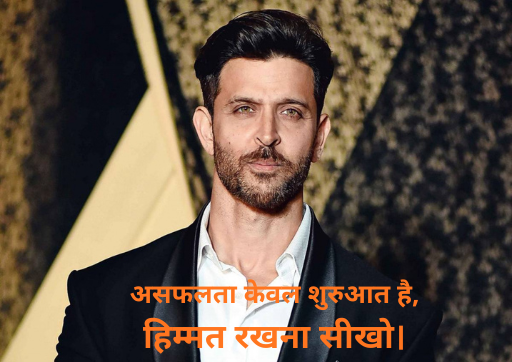 Attitude Shayari For Motivation