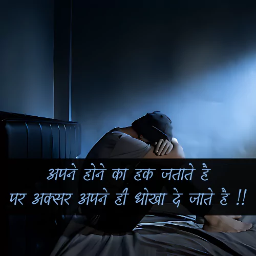 Badmashi Status Shayari:-