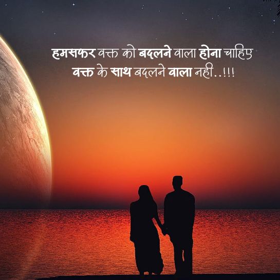 Dil se Romantic Shayari in Hindi