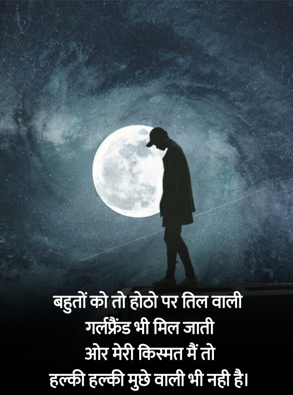 Attitude Badmashi Shayari 2 Line