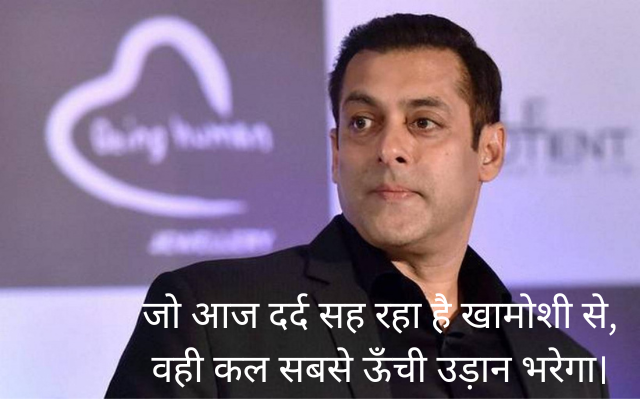 Motivational Shayari in Hindi