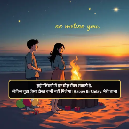 Best 50+ Broken Friendship Attitude Shayari in Hindi | दोस्ती ब्रेकअप शायरी:-