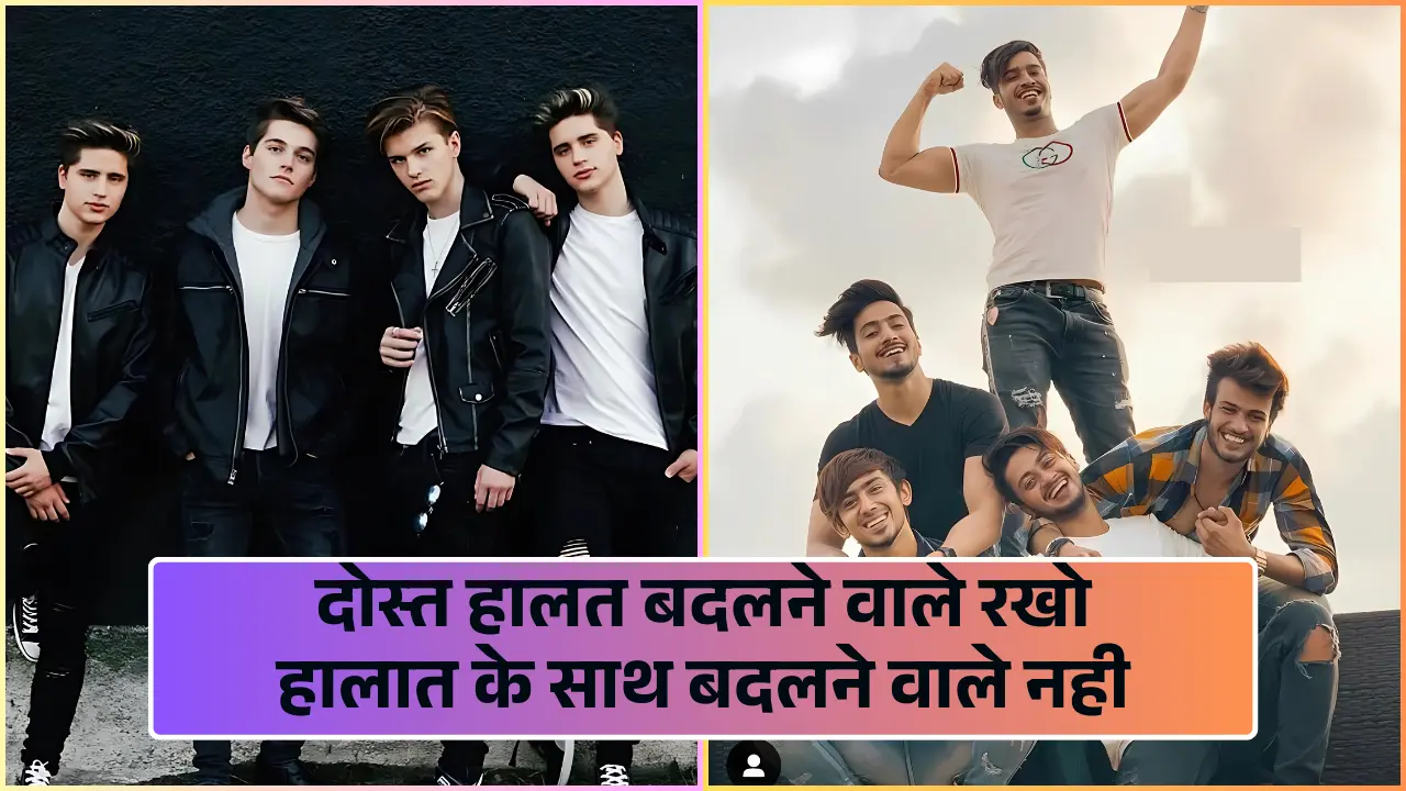 Best 50+ Dosti Breakup Attitude Shayari in Hindi