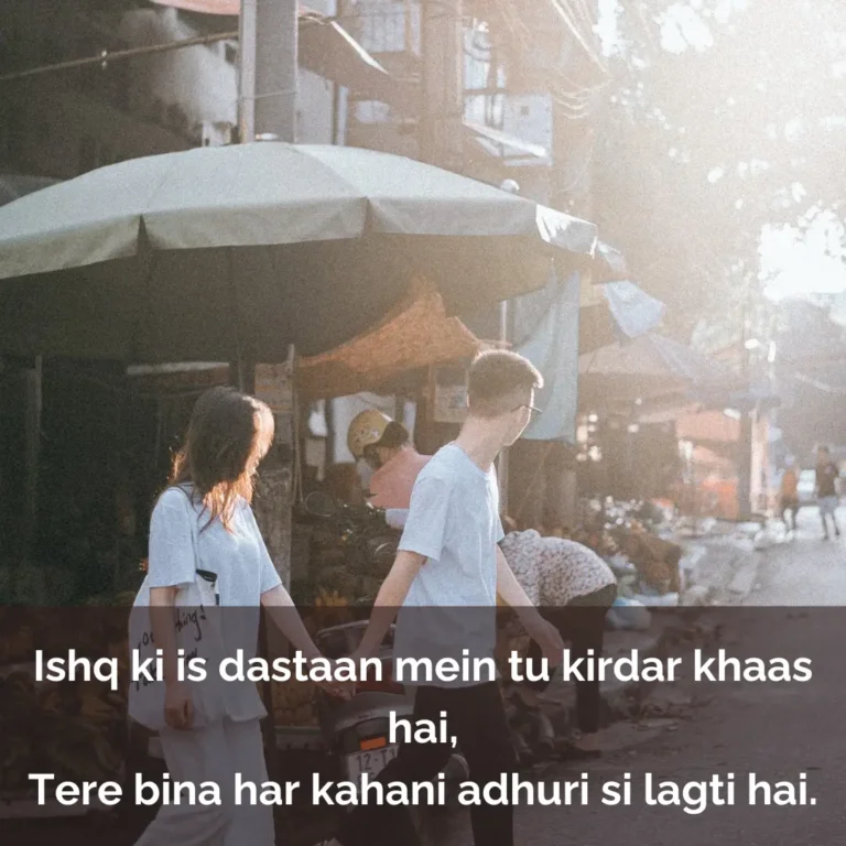 romantic attitude shayari