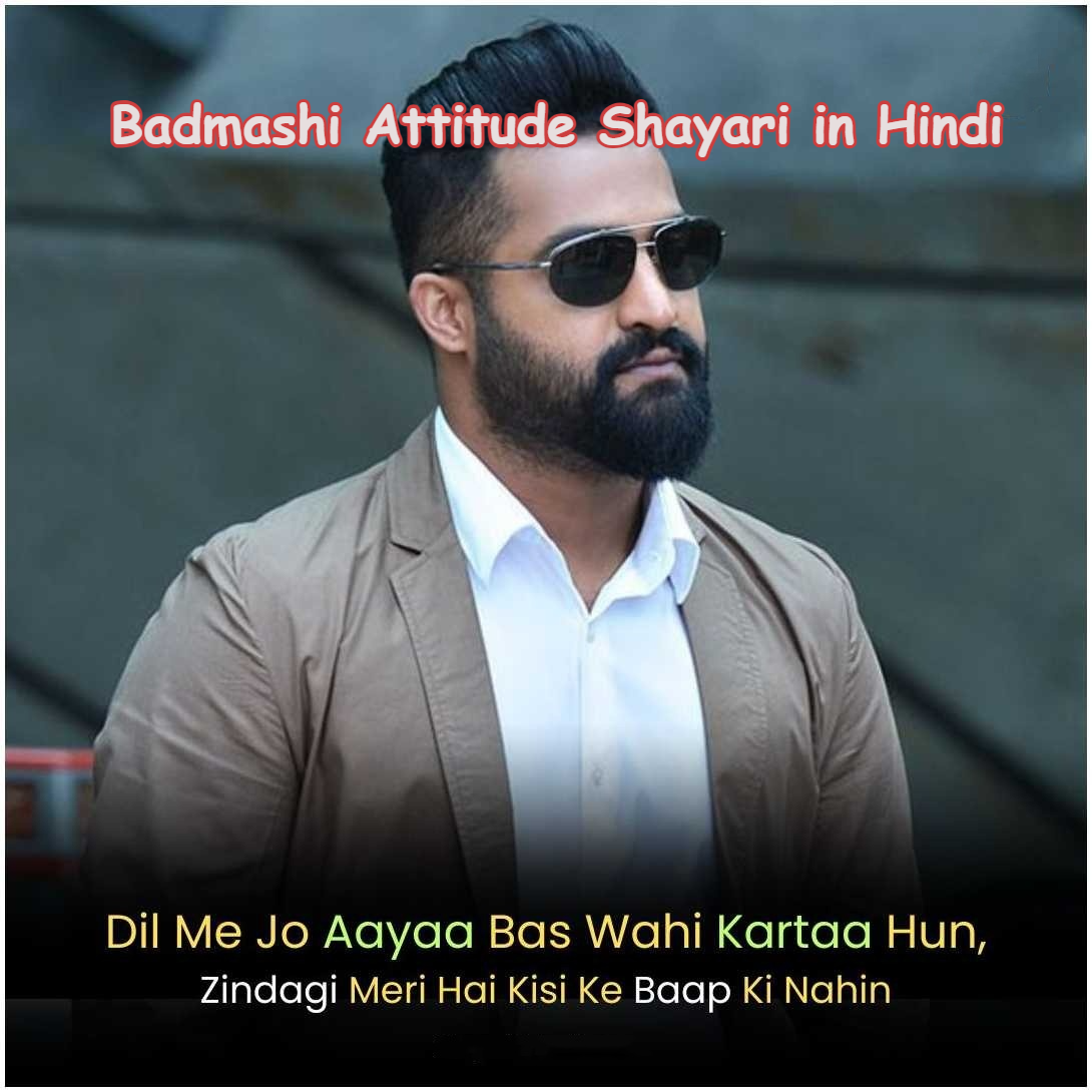 Badmashi Attitude Shayari in Hindi
