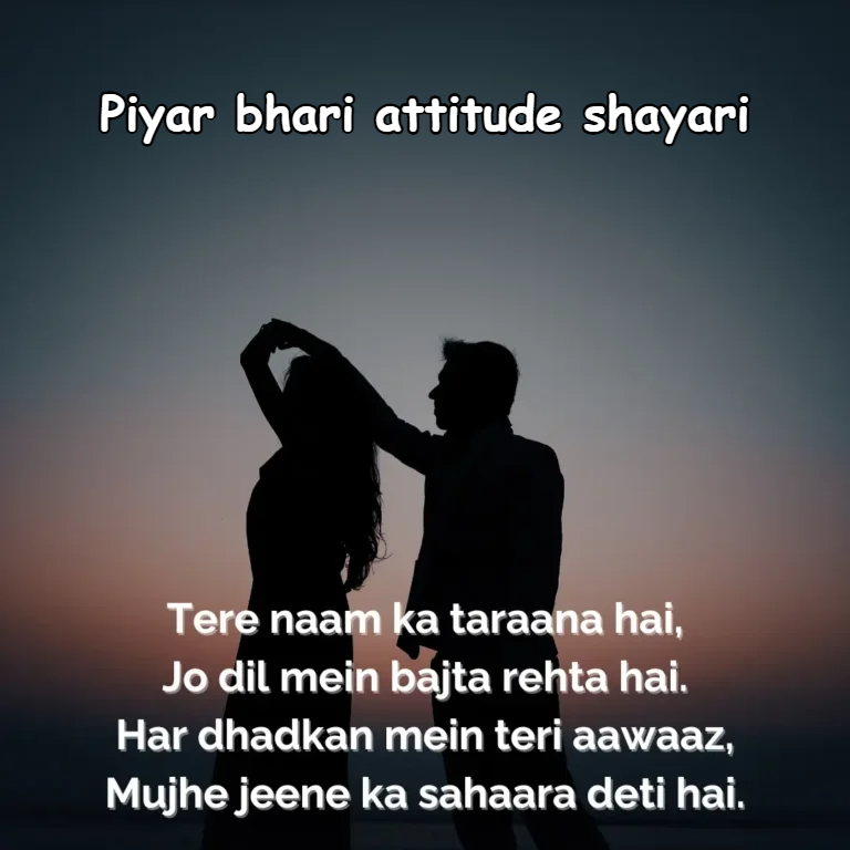 piyar bhari attitude shayari