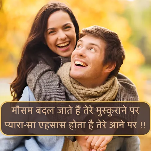 70+Lovely Smile Attitude Shayari in Hindi | प्यारी मुस्कान शायरी:-