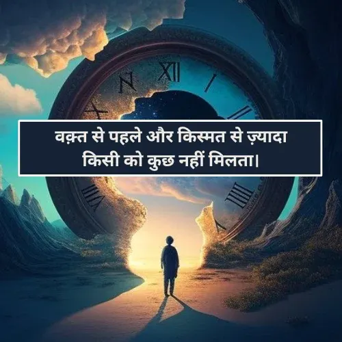 kismat kharab attitude shayari