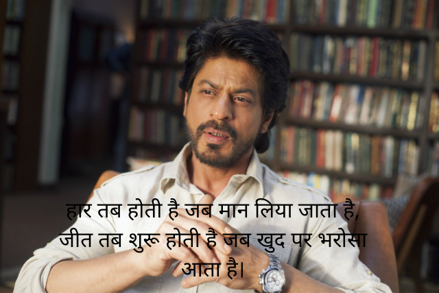 2 Line Motivation Attitude Shayari