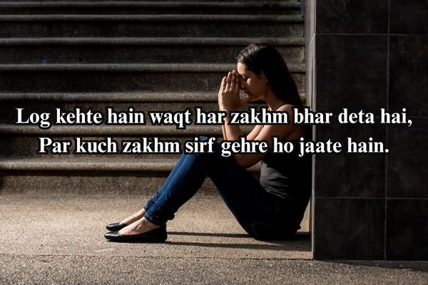 Latest Sad Shayari for Boys on Life, Love And Attitude Banner