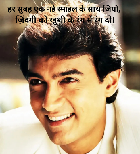 Heartfelt Smile Shayari In Hindi