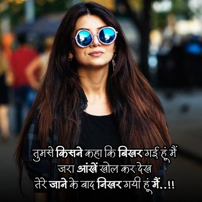 love shayari 😍 2 line banner