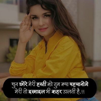 instagram shayari banner