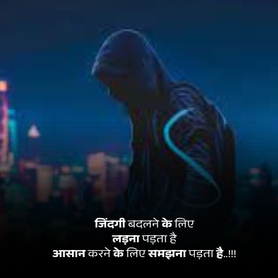 Alone shayari 2 lines in hindi