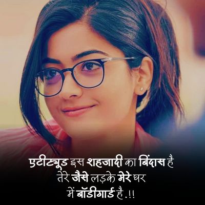 किस्मत life शायरी