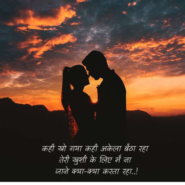 love shayari banner