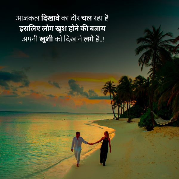 2 Line Love Shayari in Hindi banner