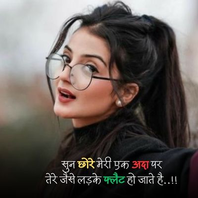 attitude shayari🔥 love banner