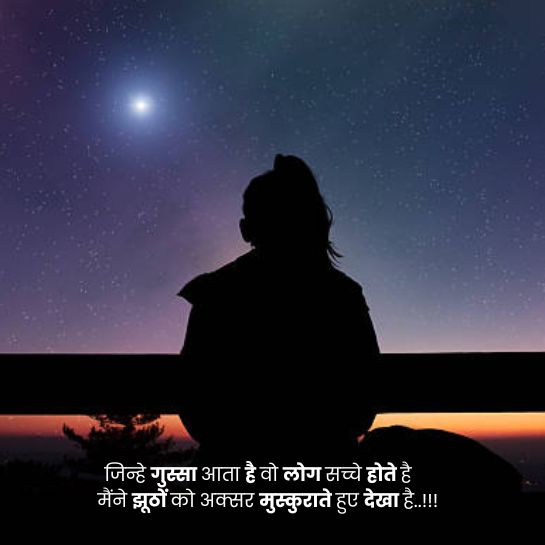 Tanhai shayari