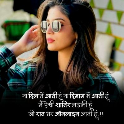 shayari in hindi banner