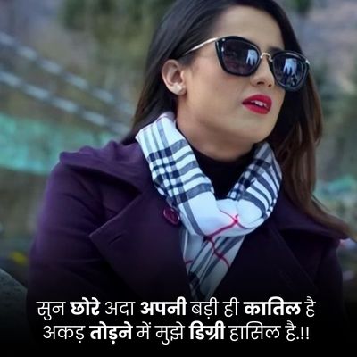 love quotes in hindi banner