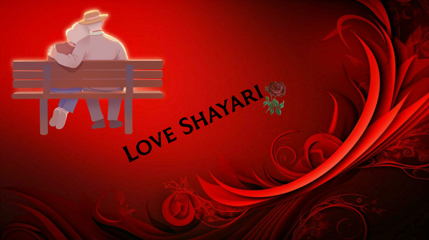 Best Romantic Shayari in Hindi banner