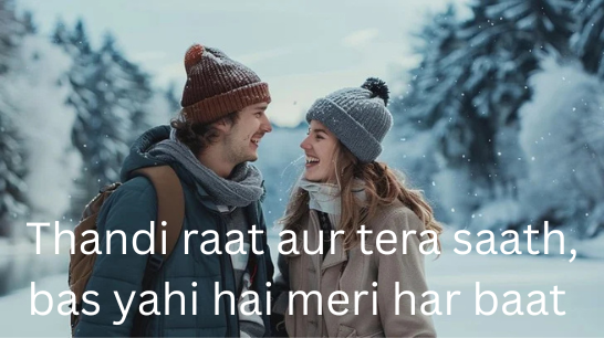 Thand Mein Mohabbat Shayari