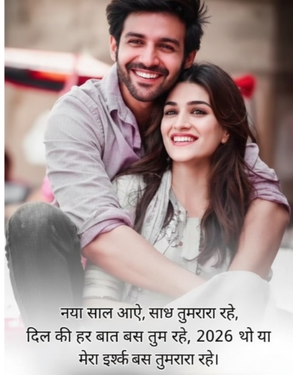 मोहब्बत शायरी इन हिंदी