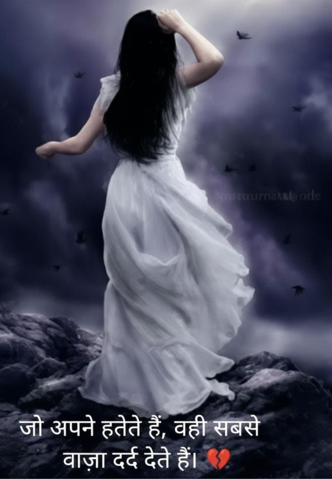 दिल टूट सबसे दर्द भरी शायरी