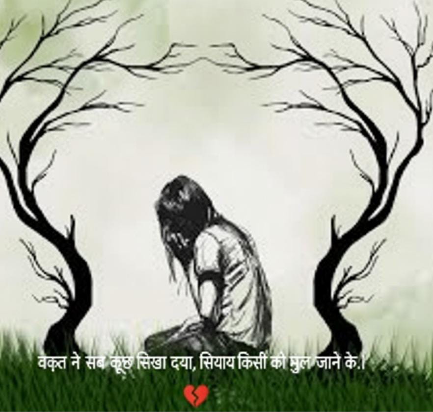 Best Dard Bhari Shayari in hindi