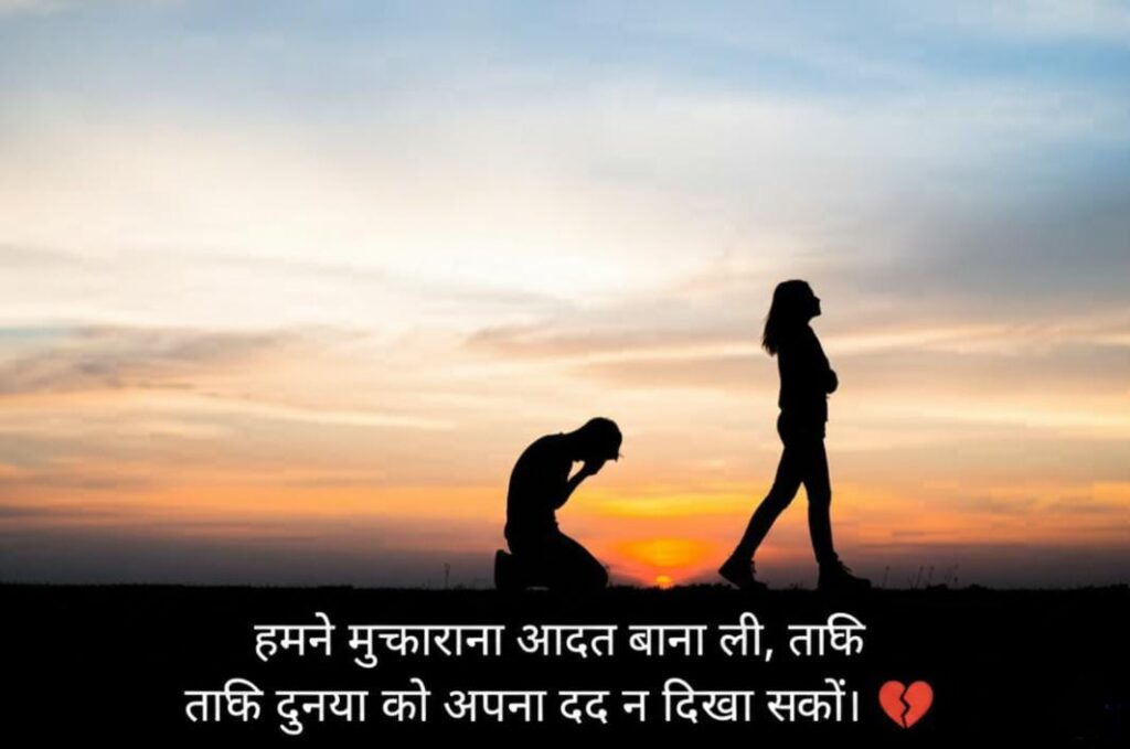 दुख भरी शायरी