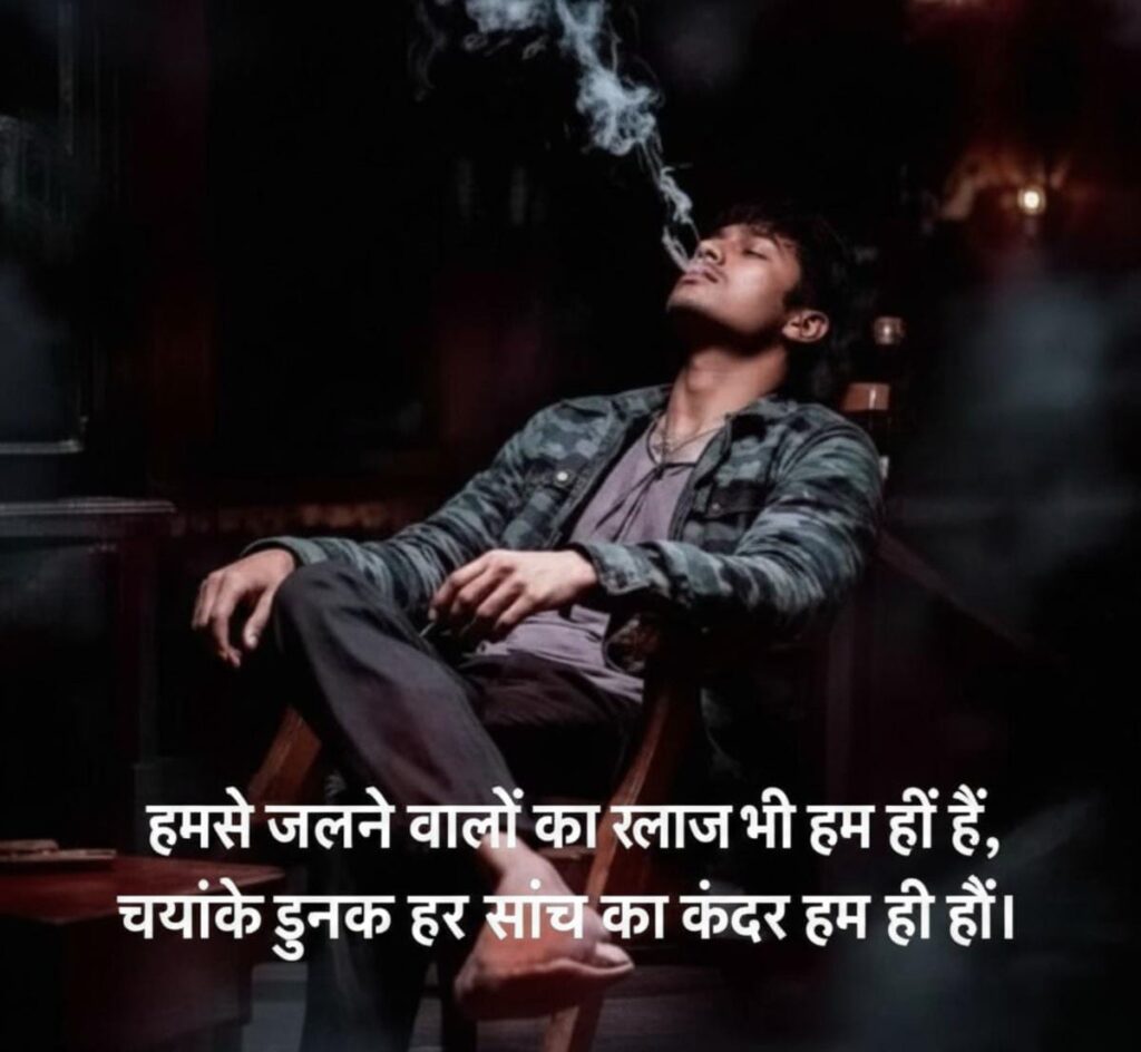 Attitude Shayari In Hindi। दिल छू जाने वाली हिंदी शायरी banner