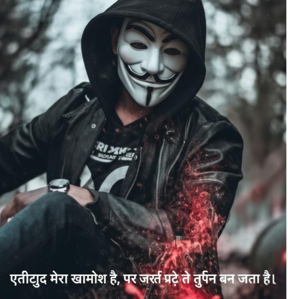 Hindi Status Of Attitude banner