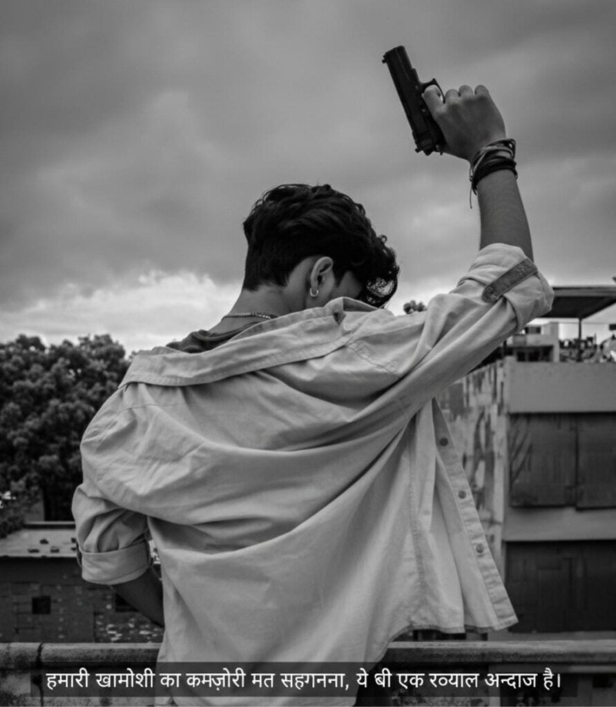 Khatarnak Attitude Shayari banner