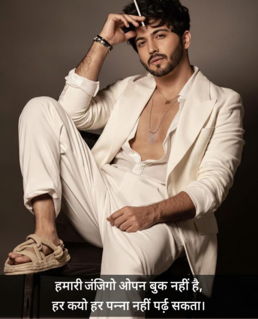 Hindi jabardast shayari banner