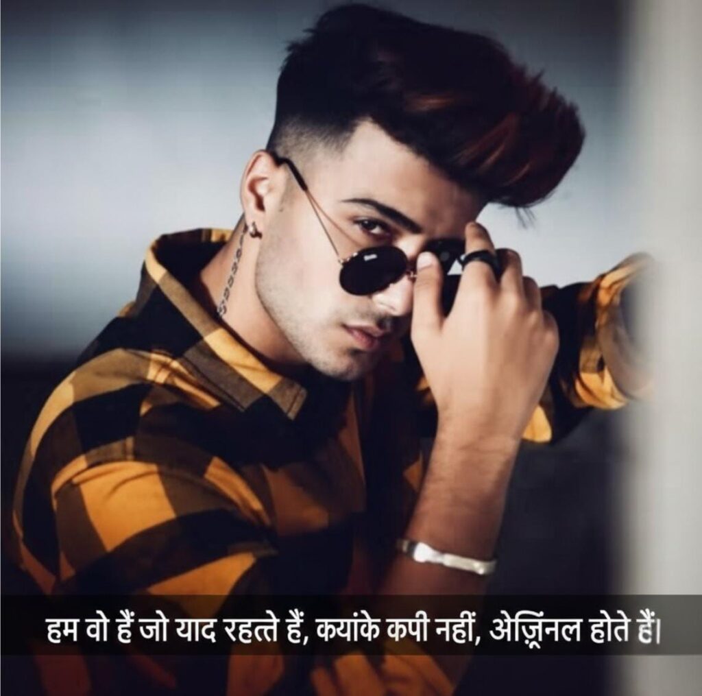 जबरदस्त शायरी एटीट्यूड