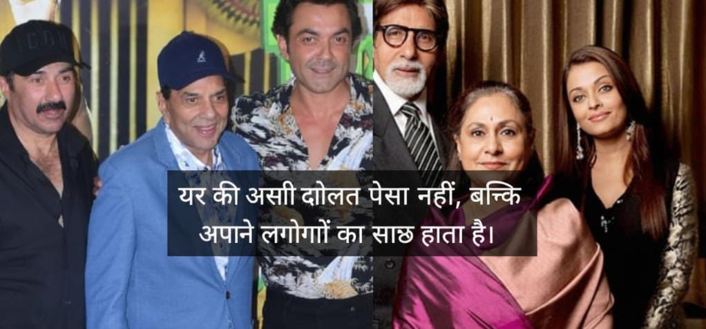 Emotional family shayari in hindi