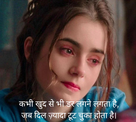 Girls Sad Shayari on Life banner
