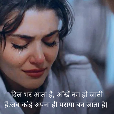 Boys Sad Shayari in English banner