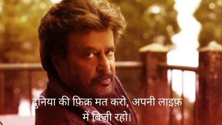 Cool Attitude Statuses in Hindi banner