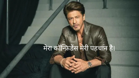 Love Attitude Status