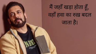 WhatsApp Attitude Status In Hindi banner