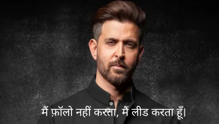 Attitude Status in Hindi Copy Paste banner