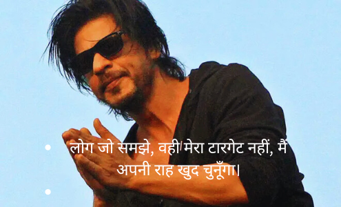 Pagli attitude status