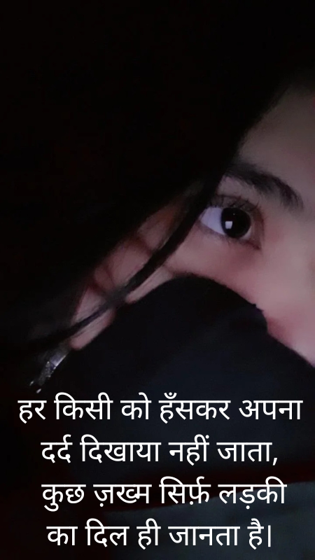 Sad Shayari For Girls in Hindi banner