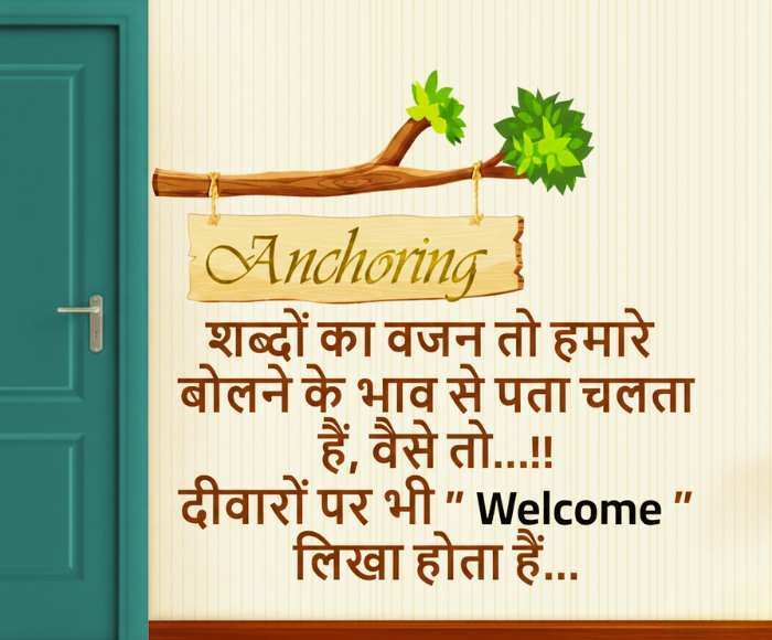 Special guest anchoring shayari Banner