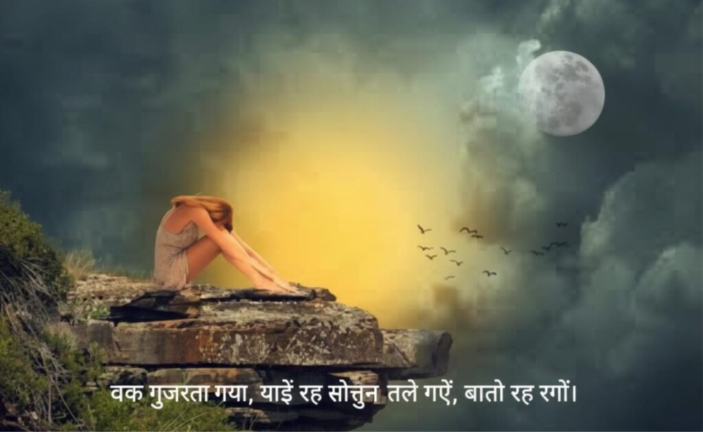 Ghar Ki Yaad Shayari In Hindi banner